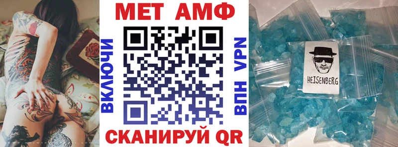 Amphetamine 98%  цены   Михайлов 