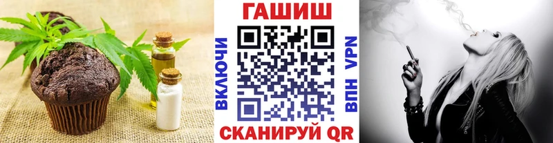 Canna-Cookies конопля  Михайлов 