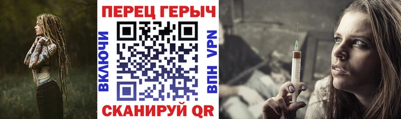 ГЕРОИН герыч  ссылка на мегу tor  Михайлов 