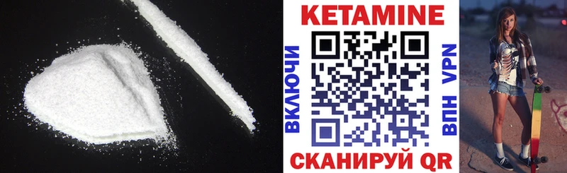 КЕТАМИН ketamine  Михайлов 