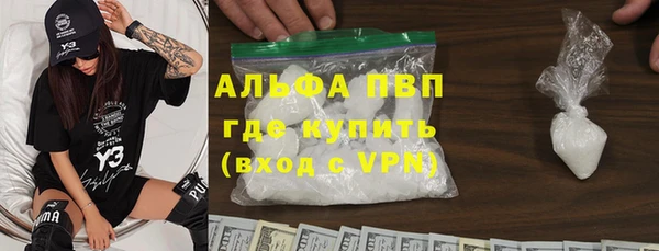 гидропоника Богородицк