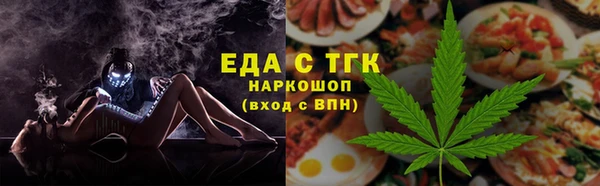 гидропоника Богородицк