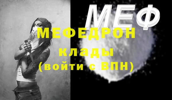 прущая мука Бронницы
