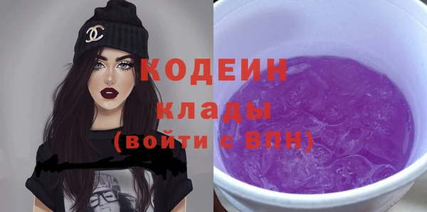 дурь Богородск
