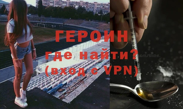 марихуана Белокуриха