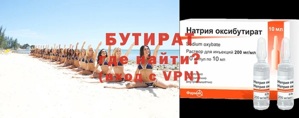 гидропоника Богородицк