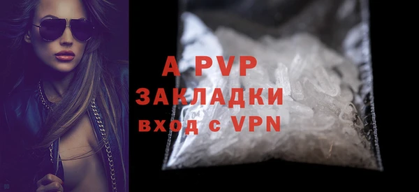 марки nbome Бугульма
