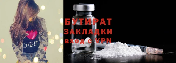 гидропоника Богородицк
