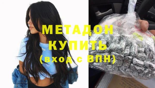 ешки Бородино