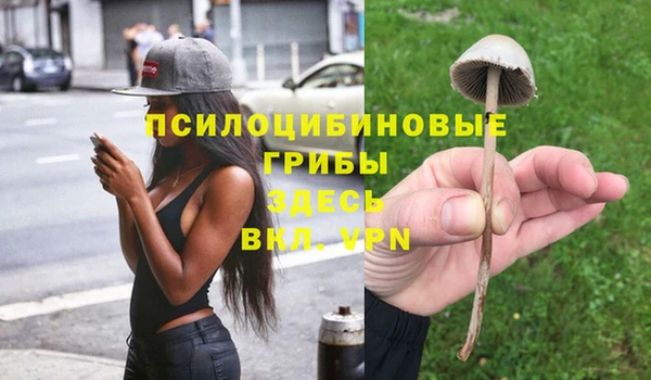 мефедрон VHQ Белоозёрский