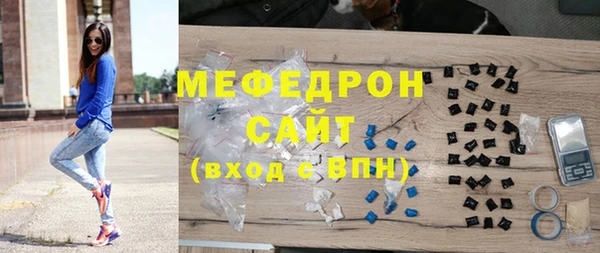 jwh Снежинск