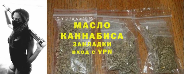 дурь Богородск