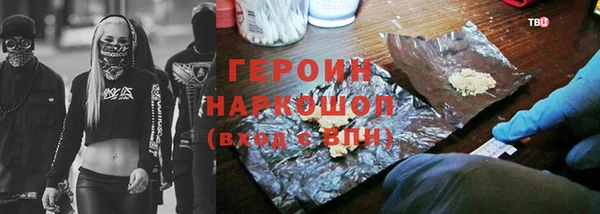 амфетамин Беломорск