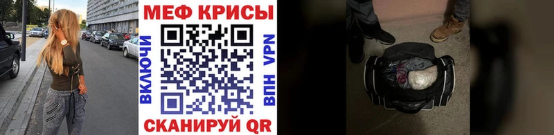 Мефедрон мука кракен как зайти мориарти состав где купить наркоту Михайлов