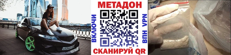 купить   Михайлов  ОМГ ОМГ зеркало  Метадон мёд 