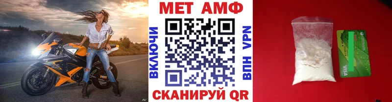 blacksprut сайт  Михайлов  Метамфетамин Methamphetamine 