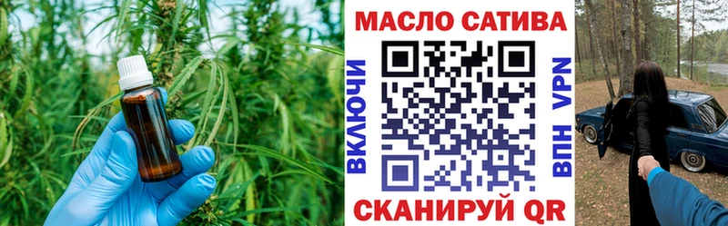 Дистиллят ТГК вейп с тгк  где можно купить   Михайлов 